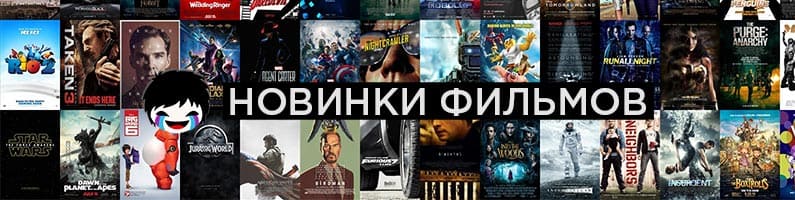 КиноГо - Смотреть фильмы онлайн бесплатно